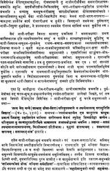 Nadi Tattva Darshan - Retail Maharaj