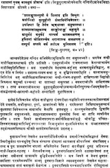 Nadi Tattva Darshan - Retail Maharaj
