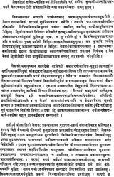 Nadi Tattva Darshan - Retail Maharaj