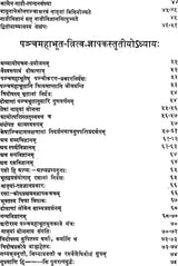 Nadi Tattva Darshan - Retail Maharaj