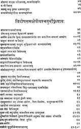 Nadi Tattva Darshan - Retail Maharaj