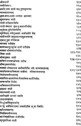 Nadi Tattva Darshan - Retail Maharaj