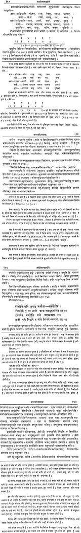Nadi Tattva Darshan - Retail Maharaj