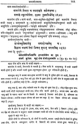 Nadi Tattva Darshan - Retail Maharaj