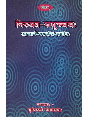 Nirukta Sammuchya of Vararuchi (Sanskrit Only) - Retail Maharaj
