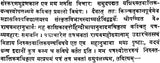 Nirukta Sammuchya of Vararuchi (Sanskrit Only) - Retail Maharaj