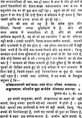 Dhyana Yoga Prakash - Retail Maharaj