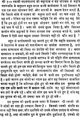 Dhyana Yoga Prakash - Retail Maharaj