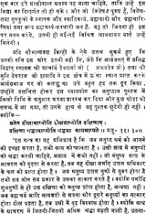 Dhyana Yoga Prakash - Retail Maharaj