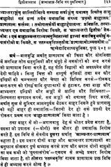 Dhyana Yoga Prakash - Retail Maharaj