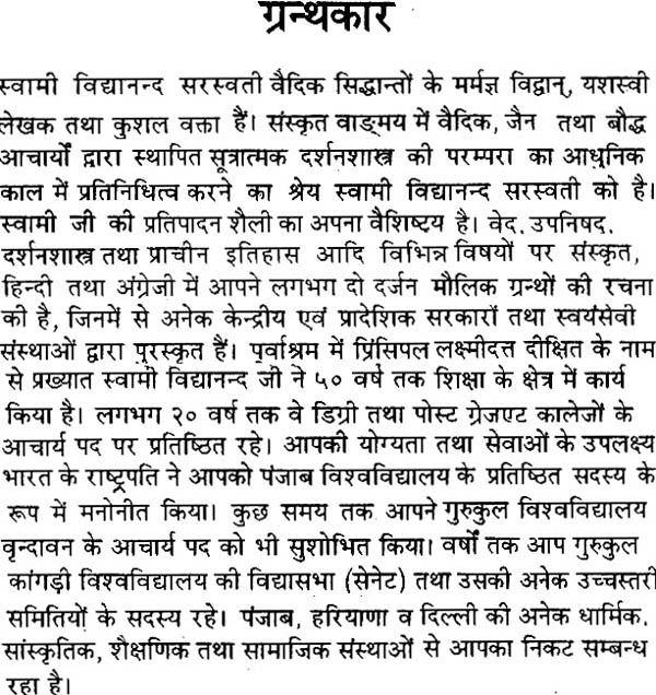 Birth, Life and Death - Retail Maharaj