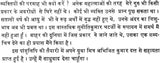 सुनीतिकुमार चटर्जी: Suniti Kumar Cheterjee (Makers of Indian Literature) - Retail Maharaj