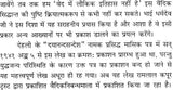 The Real Nature of The Story of Tvashtri and Saranyu - Retail Maharaj