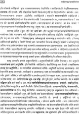 Tarkashastra Prabhava Mimamsa: The Impact of Nyaya Vaisheshika System on the Other School of Indian Philosophy - Retail Maharaj