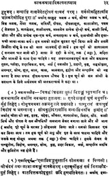 कषाय कल्पना विज्ञान: Science of Physical Repair of Human Body - Retail Maharaj