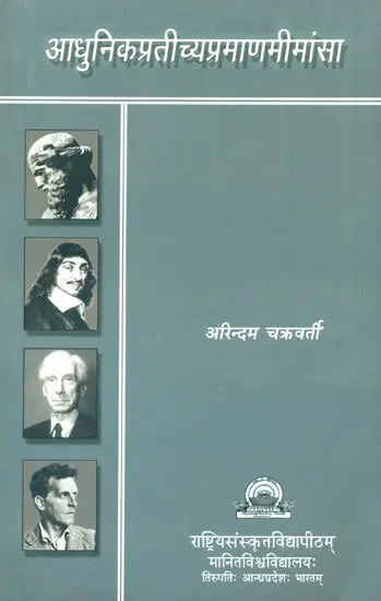 Modern Views on Pramana - Retail Maharaj