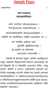 Modern Views on Pramana - Retail Maharaj