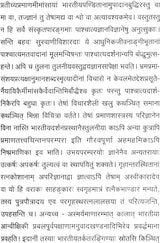 Modern Views on Pramana - Retail Maharaj