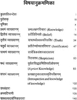 Modern Views on Pramana - Retail Maharaj