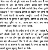 Towards The Path of Ananda - Retail Maharaj