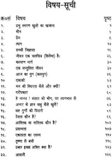 Towards The Path of Ananda - Retail Maharaj