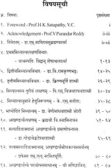 Mithyatva - Retail Maharaj