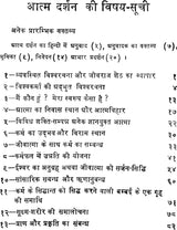 Agamya Panth Ke Yatri - Retail Maharaj