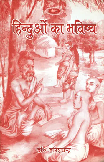 Gokarunanidhih (Created by Srimad Dayananda Saraswati Swami) - Retail Maharaj