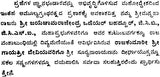 Gokarunanidhih (Created by Srimad Dayananda Saraswati Swami) - Retail Maharaj