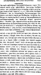 Vedanta Darshan in Bengali (Set of 4 Volumes)