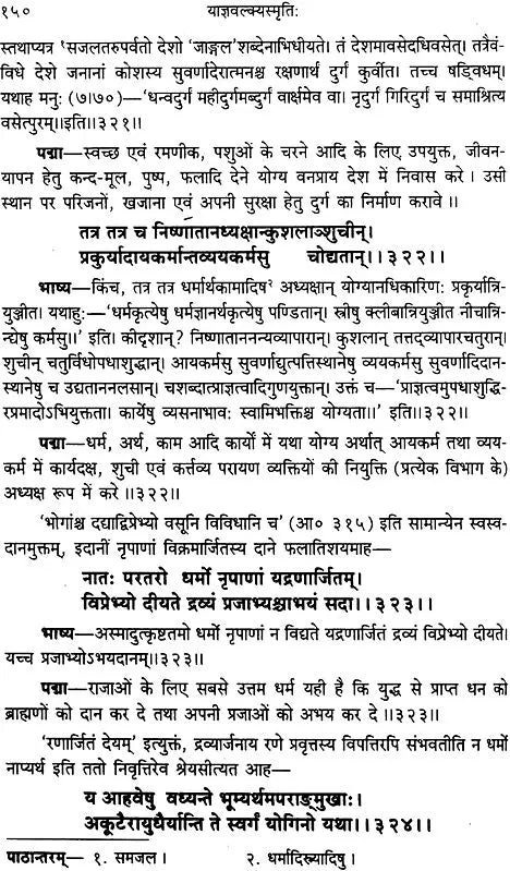 Vedanta Darshan in Bengali (Set of 4 Volumes)