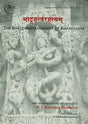 The Bhatta Tantra Rahasya of Khandadeva - Retail Maharaj