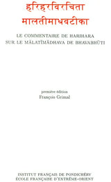 Malati Madhava Tika with the Commentary of Harihara (An Old and Rare Book) - Retail Maharaj