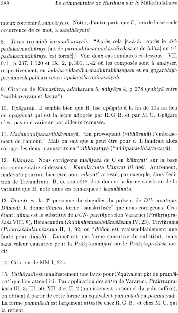 Malati Madhava Tika with the Commentary of Harihara (An Old and Rare Book) - Retail Maharaj