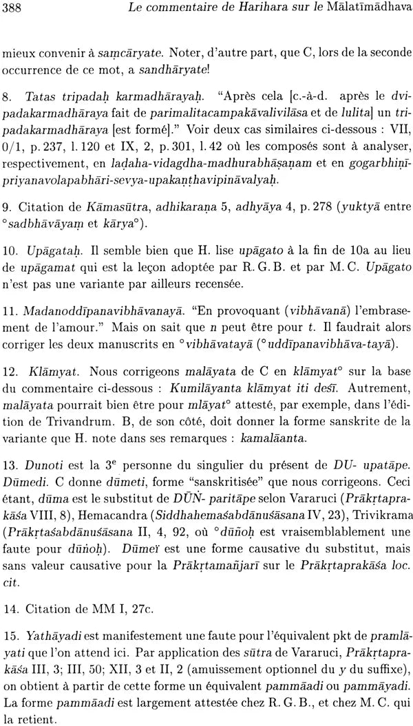 Malati Madhava Tika with the Commentary of Harihara (An Old and Rare Book) - Retail Maharaj
