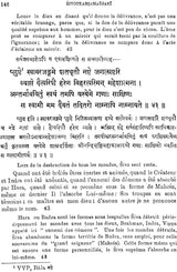 Oeuvres Poetiques De Nilakantha Diksita (An Old and Rare Book) - Retail Maharaj