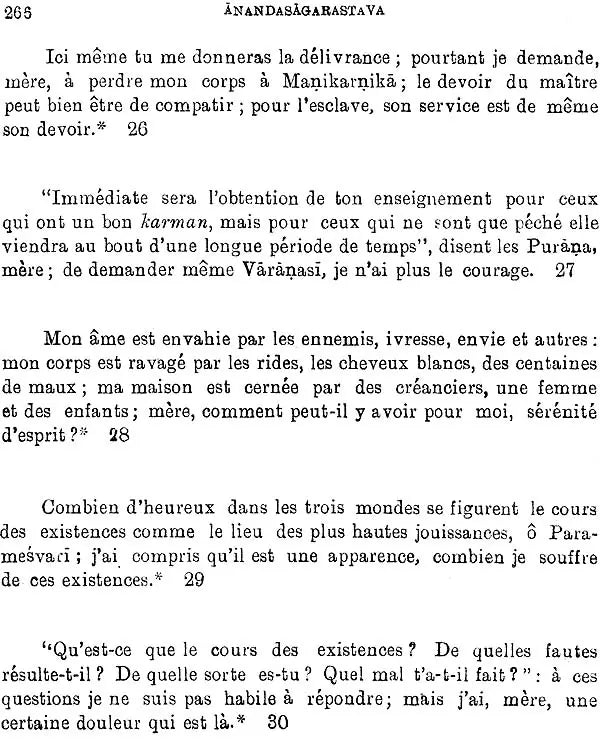 Oeuvres Poetiques De Nilakantha Diksita (An Old and Rare Book) - Retail Maharaj