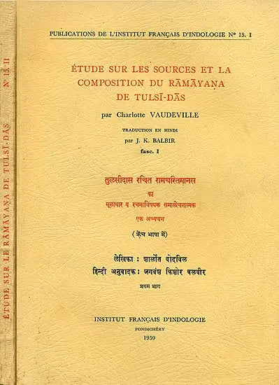 Etude Sur Les Sources et La Composition Du Ramayana De Tulsi-Das in 2 Volumes - Retail Maharaj