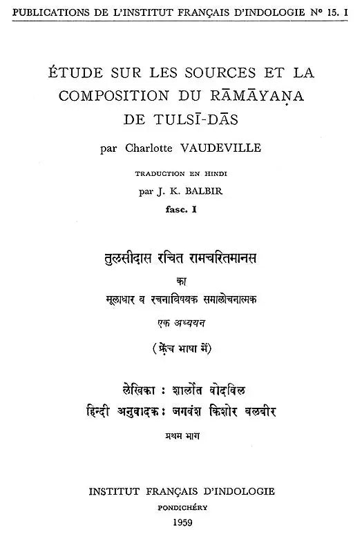 Etude Sur Les Sources et La Composition Du Ramayana De Tulsi-Das in 2 Volumes - Retail Maharaj