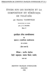 Etude Sur Les Sources et La Composition Du Ramayana De Tulsi-Das in 2 Volumes - Retail Maharaj