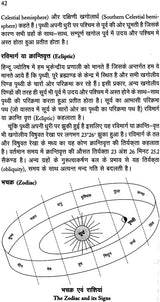 Astronomy and Mathematical Astrology - Retail Maharaj