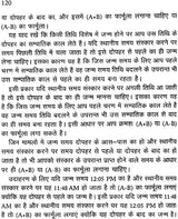 Astronomy and Mathematical Astrology - Retail Maharaj