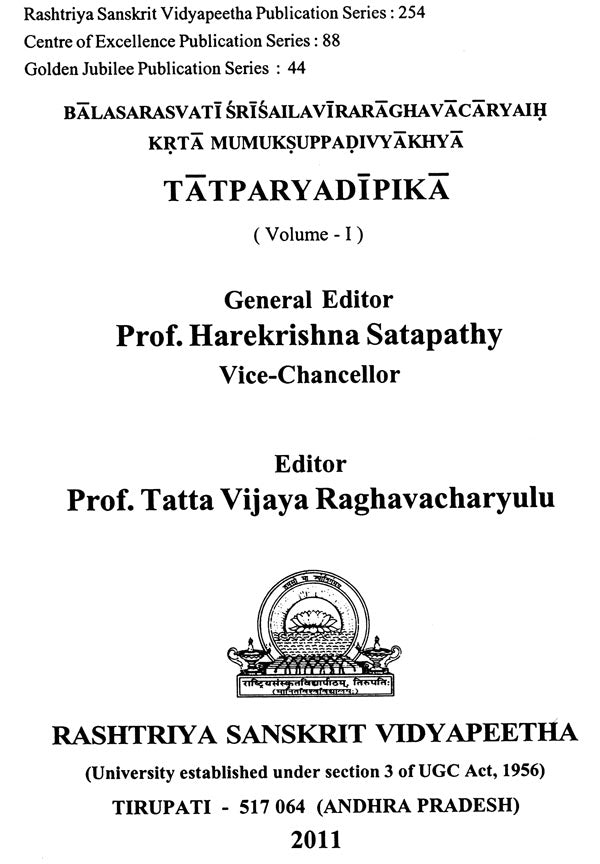 Tatparyadipika Volume-I - Retail Maharaj