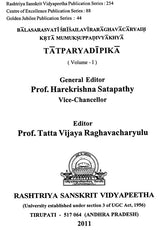 Tatparyadipika Volume-I - Retail Maharaj