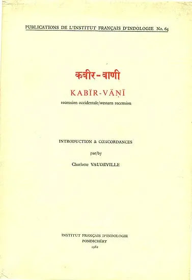 Kabīr Vāṇī, Recension Occidentale / Western Recension (An Old and Rare Book) - Retail Maharaj