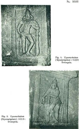 Sanctuaires Rupestres De L’Inde Du Sud – Set of 2 Volumes - Retail Maharaj
