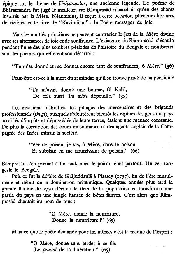 Chants à Kali de Ramprasad (An Old and Rare Book) - Retail Maharaj