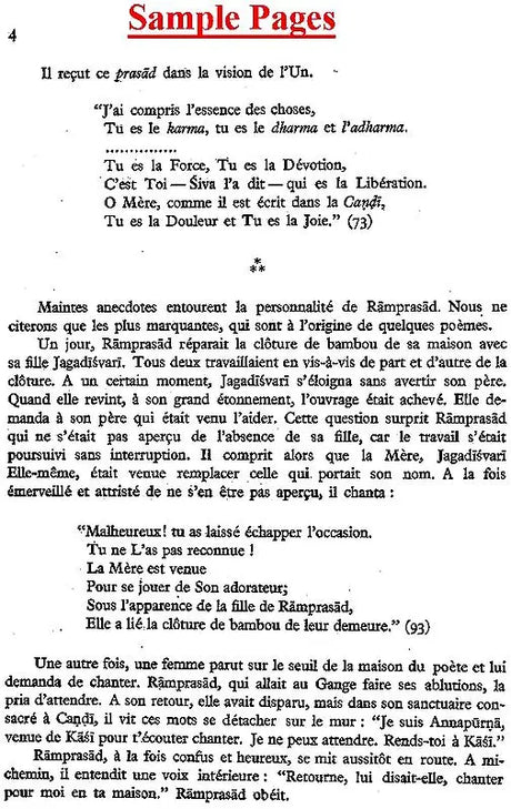 Chants à Kali de Ramprasad (An Old and Rare Book) - Retail Maharaj