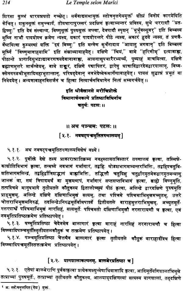 Le Temple Selon Marici (An Old and Rare Book) - Retail Maharaj