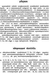 Mahabhasya Pradipa Vyakhyanani – An Old and Rare Book (Set of 10 Volumes) - Retail Maharaj